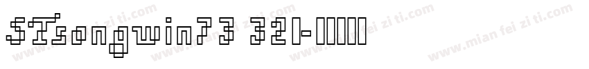 STsongwin73 32位字体转换
